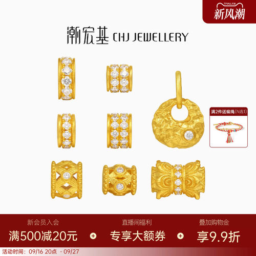 潮宏基臻金国色足金钻石串珠黄金镶嵌转运珠古法吊坠跑马环生日