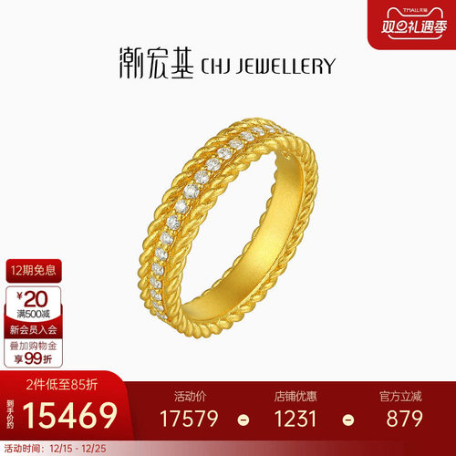 细致工艺优雅设计