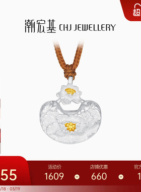 潮宏基锦时牡丹足银项链银饰套链坠链毛衣链吊坠新中式女礼物