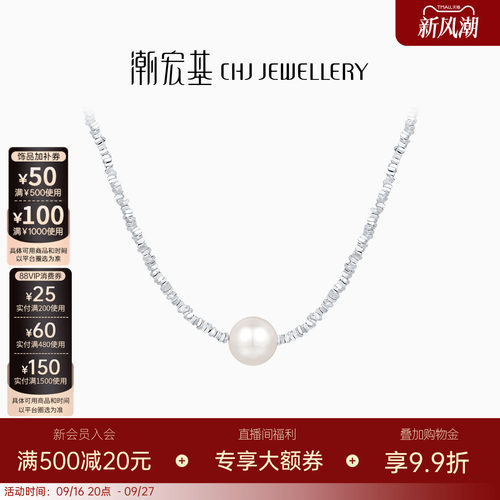 碎银子设计 ins风高级手饰