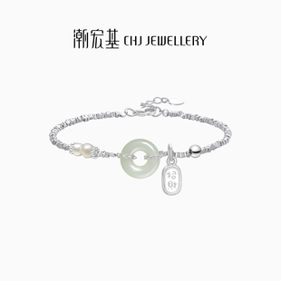 潮宏基倾玉s925银和田玉手链银饰碎银子珍珠国风新中式生日女