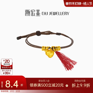 潮宏基小胖葫足金手链黄金古法转运串珠红绳盘缠金葫芦礼物女计价