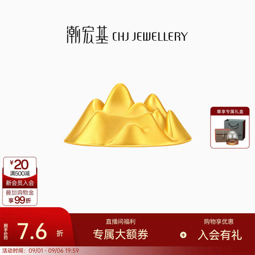 潮宏基小金山好事发生聚财黄金摆件足金3D硬金收藏投资金送礼计价