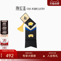 潮宏基考神系列足金金币黄金投资金摆件学士帽毕业证书礼物