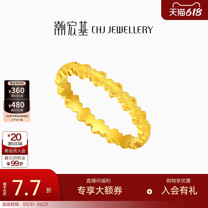 潮宏基弘葫芦黄金戒指足金指环女戒关节戒套戒尾戒女拉丝高级计价