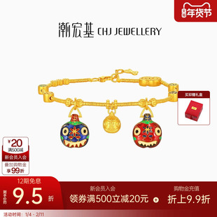 潮宏基吞金兽黄金手链足金串珠古法吊坠珐琅吉祥三宝礼物高级 卟