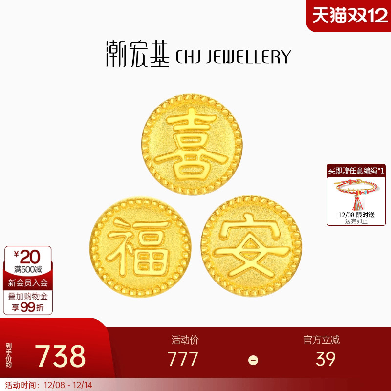 ƽ˳ƽִתŮӲŮιL 738.15Ԫ