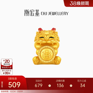 潮宏基好事发生聚财吞金兽黄金金币足金投资金入户摆件新年礼物