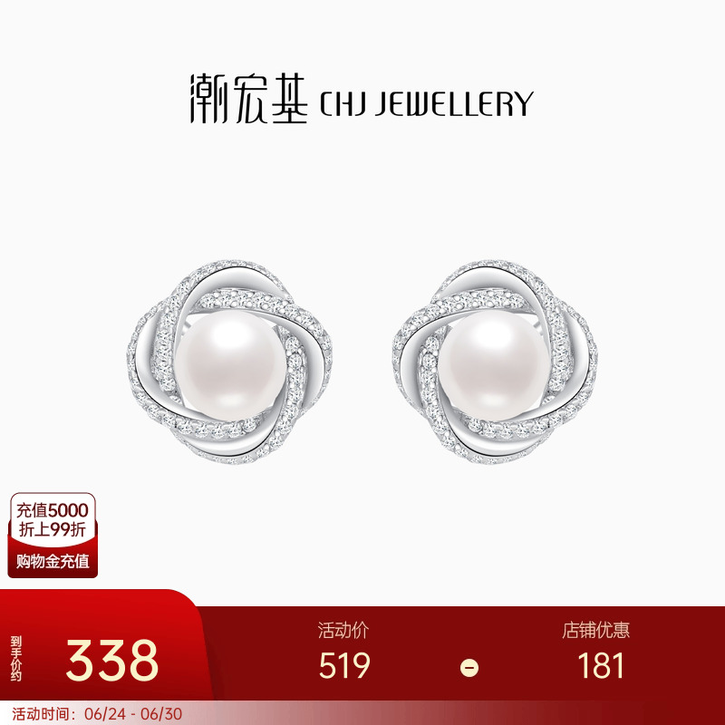 潮宏基S925银珍珠耳钉银饰耳饰显大高级ins风职场通勤礼物送女