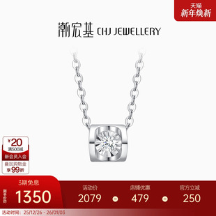 潮宏基铂雅铂金钻石项链PT950颈饰套链坠链爆闪简约生日礼物