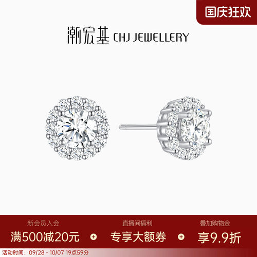 潮宏基s925银耳钉方糖