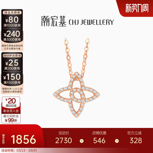 潮宏基镂空爆闪碎金星星糖18K金钻石项链套链锁骨坠链生日X