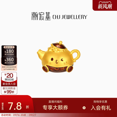 潮宏基福佑把把壶（胡）黄金摆件足金5D硬金收藏投资金送礼计价