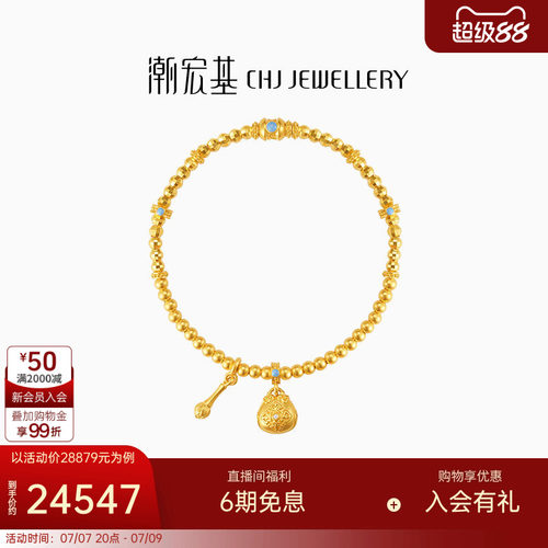 潮宏基臻金梵华黄金钻石手链足金手饰古法金鎏彩镶嵌木鱼礼物W
