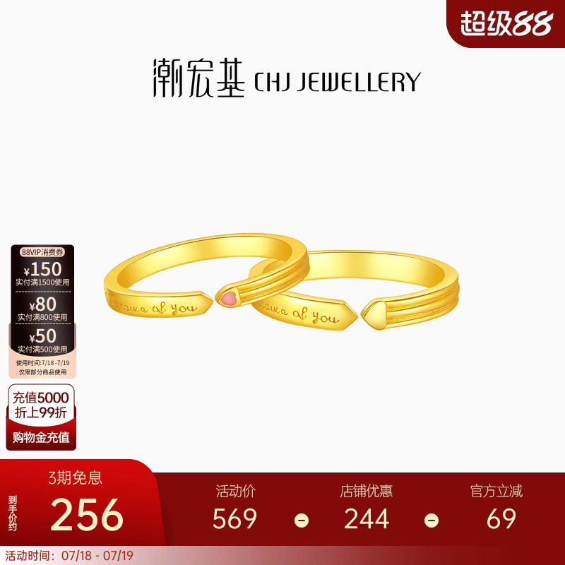 潮宏基至简s925银戒指