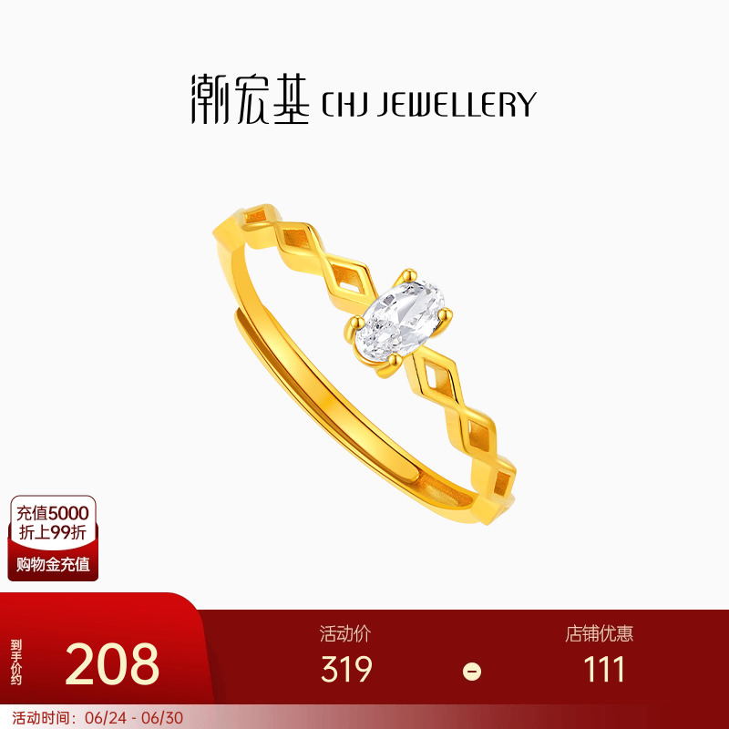 潮宏基至简s925银戒指银饰戒圈指环手饰ins风职场通勤礼物送女