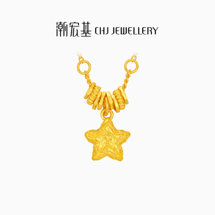 潮宏基陨石星星足金项链古法黄金坠链盘缠金礼物女结婚新年 计价