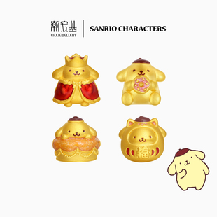 潮宏基三丽鸥布丁狗国王足金黄金转运串珠硬金空心正版小版