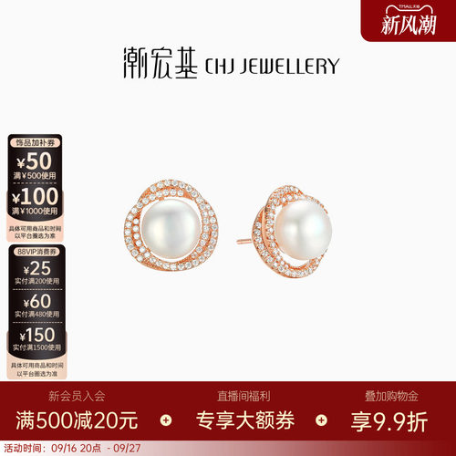 潮宏基花蕊银耳钉s925银