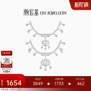 潮宏基好事发生宝护足银项圈银饰颈饰宝宝长命富贵纳福锁新生礼物