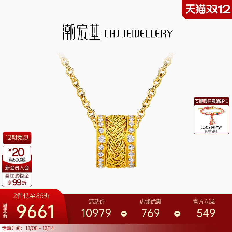 花丝风雨桥系列 精致又时尚 孔径约6.85mm