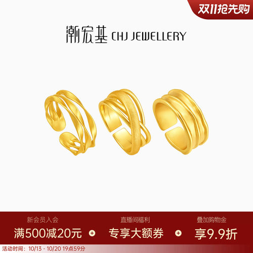 潮宏基御范戒指银戒S925银戒指