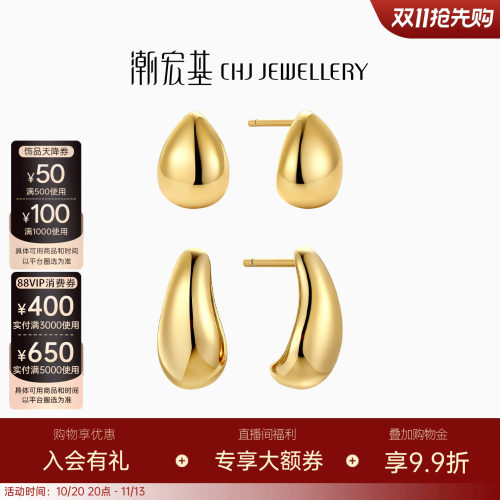 潮宏基追光s925银耳钉银饰