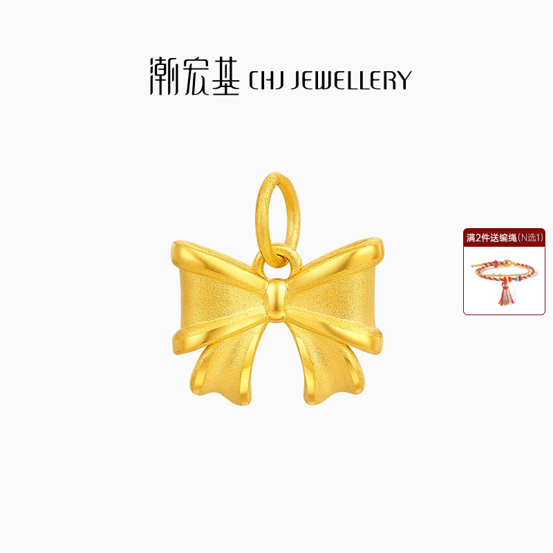 潮宏基小确幸蝴蝶结黄金吊坠足金挂坠3D硬金礼物女不含链生日礼物