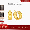 潮宏基至简黄18K金耳钉耳饰菱格纹彩金耳环耳扣礼朋克纪念妇女节
