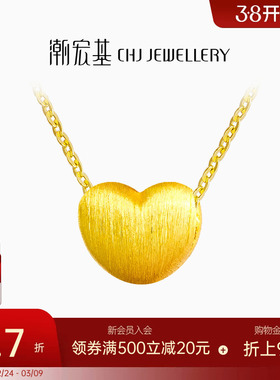 潮宏基小确幸爱心黄金吊坠串珠小桃心3D硬金不含链生日礼物 计价
