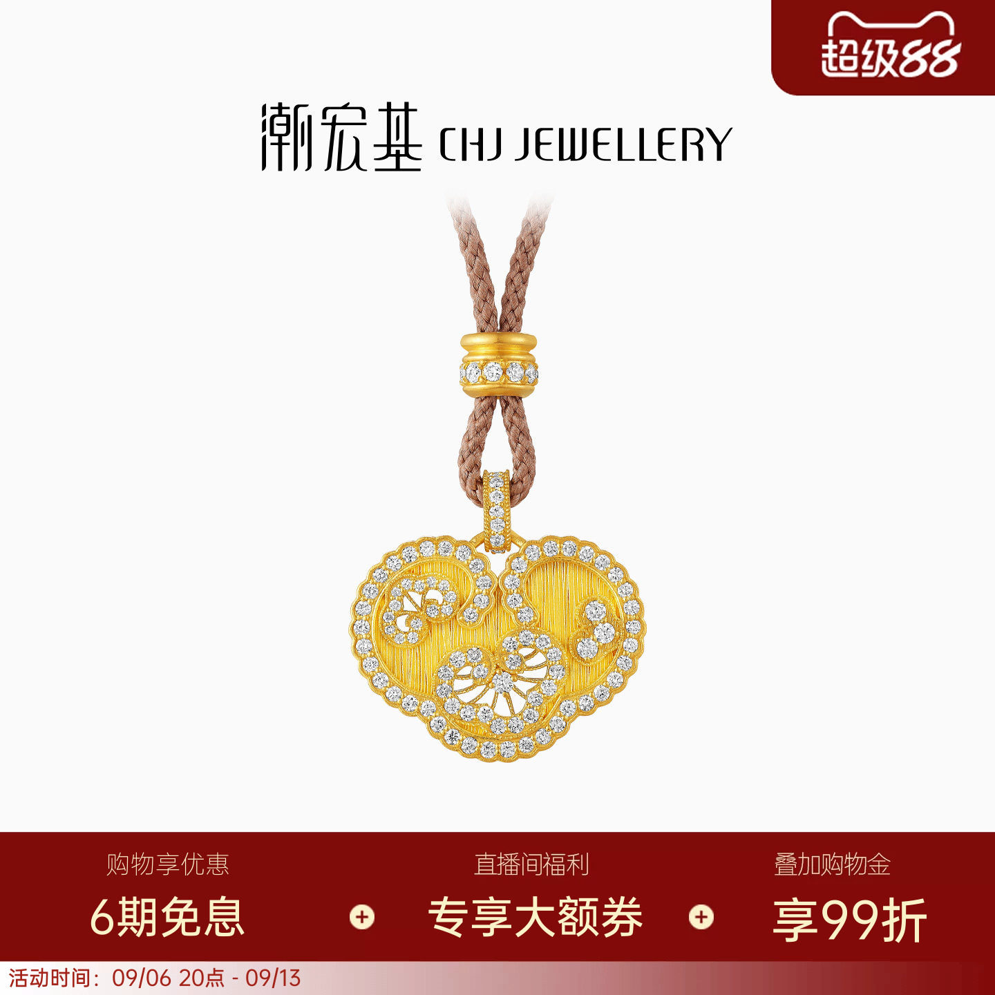 潮宏基非遗花丝如意黄金钻石项链足金套链古法吊坠5D硬金镶嵌点钻