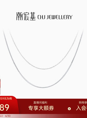 潮宏基银项链肖邦链O字素链