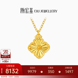 潮宏基IN 生日 高光金黄金项链足金套链颈饰5G金四叶草轻奢时尚
