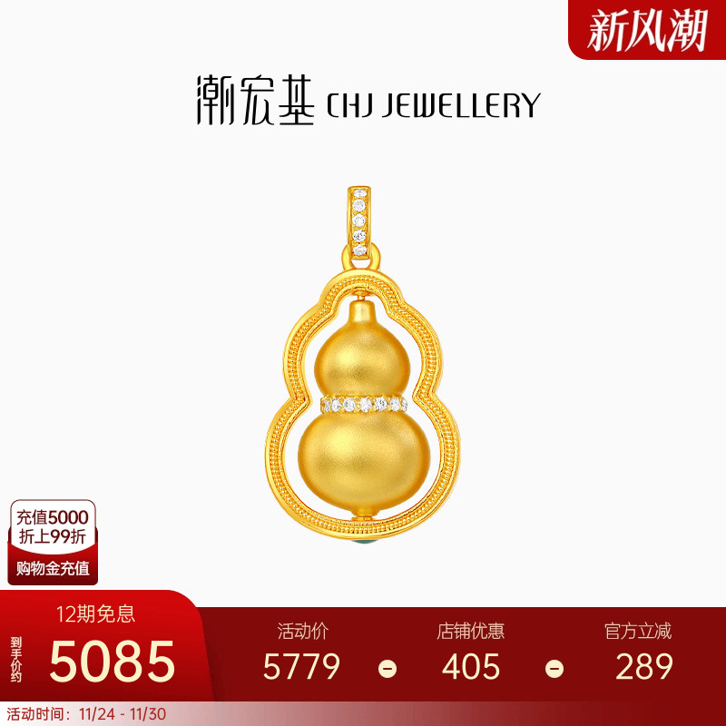 5D硬金工艺打造，中间可转动