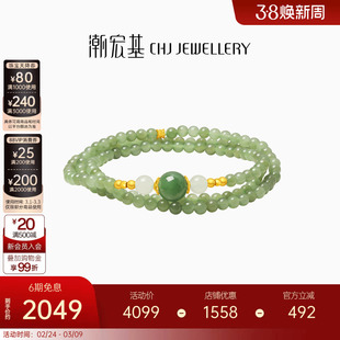 潮宏基颜如玉足金和田玉项链黄金玉石项链套链碧玉白玉金珠项链