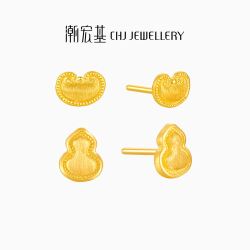 潮宏基弘黄金耳钉足金耳环黄金耳饰元宝葫芦拉丝高级感女送礼计价