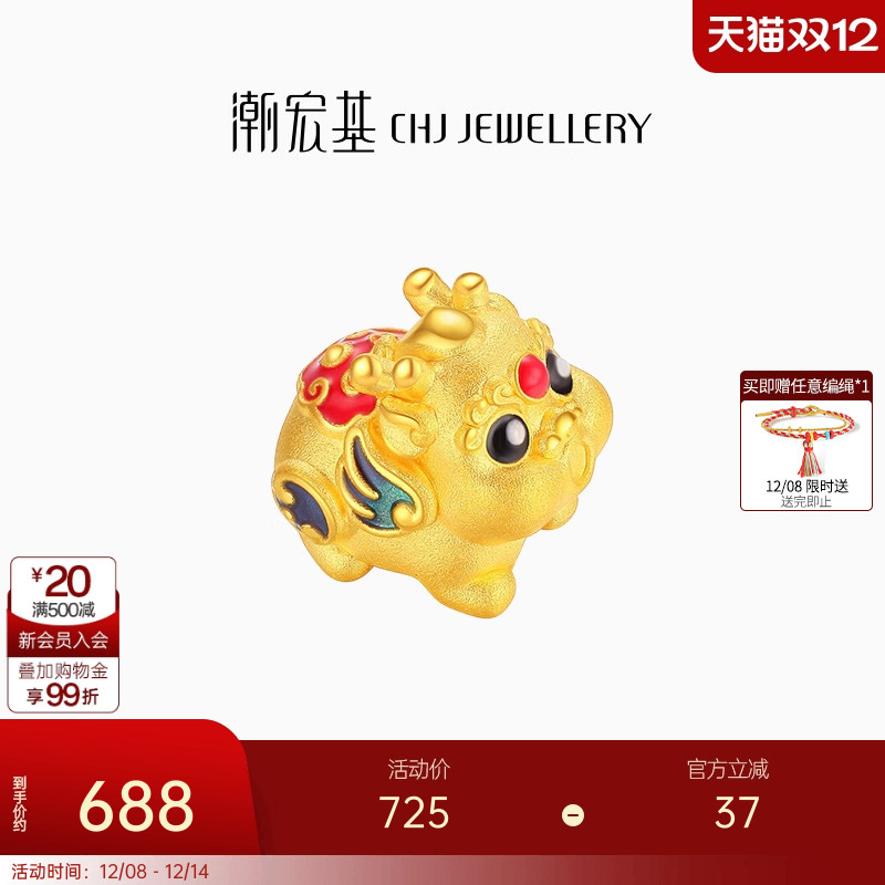 潮宏基黄金招财貔貅转运珠