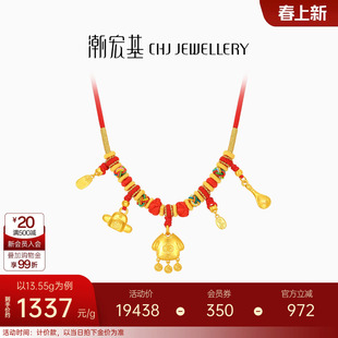 潮宏基传家宝锦衣玉食足金项链古法黄金坠链项圈宝宝满月礼 计价