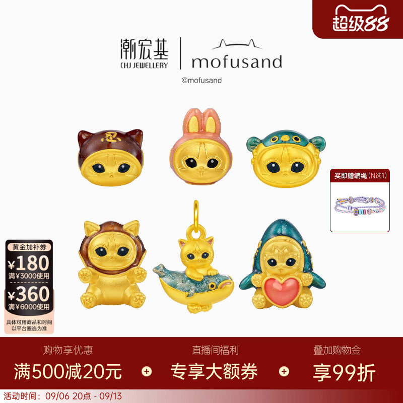 潮宏基猫福珊迪黄金转运串珠足金吊坠5D硬金鎏彩鲨鱼猫正版联名女