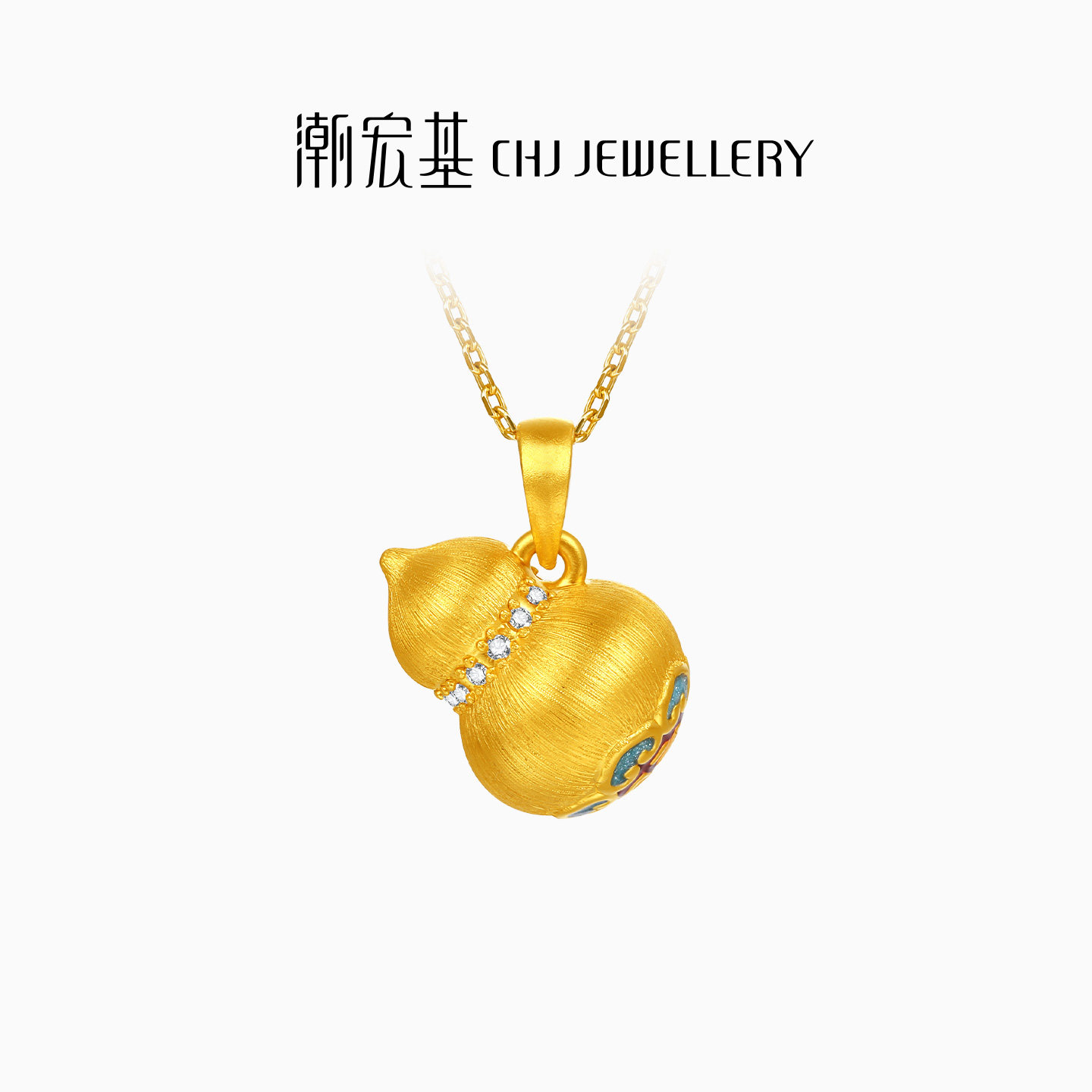 潮宏基弘福禄葫芦黄金钻石吊坠足金转运串珠硬金鎏彩拉丝生日女