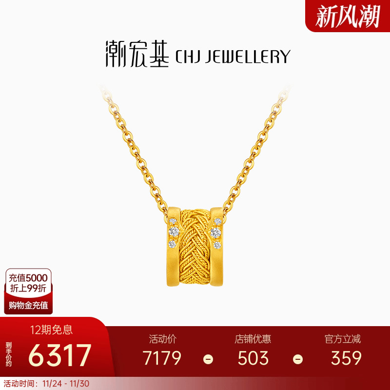 潮宏基非遗花丝风雨桥黄金足金挂坠高级感钻石礼物镶嵌轻奢高级XL