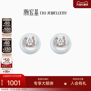 潮宏基小灯泡18k金七夕礼物耳钉