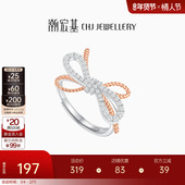 潮宏基小确幸s925银戒指银饰戒圈指环手饰蝴蝶结甜美ins生日礼物