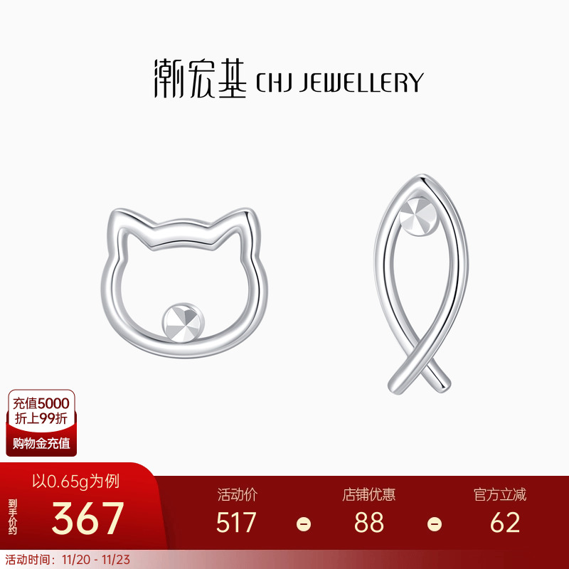 个性时尚，通勤百搭