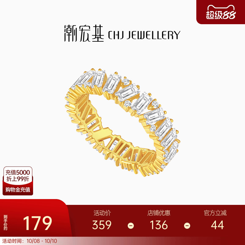 潮宏基至简s925银戒指