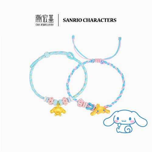 潮宏基三丽鸥皇冠大耳狗黄金足金手绳玉桂狗5D硬金 X6