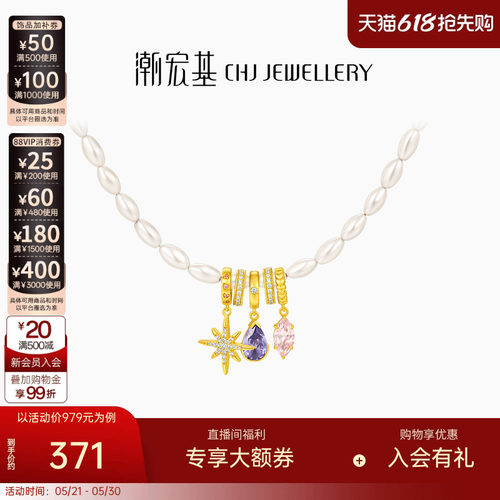 潮宏基S925银项链多巴胺女孩
