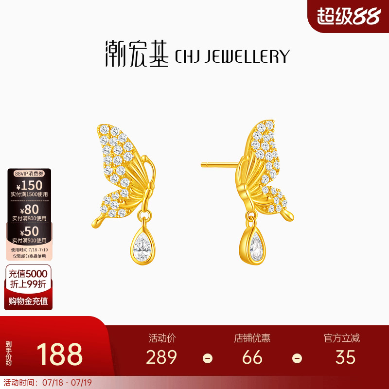 潮宏基追光s925银耳饰ins风