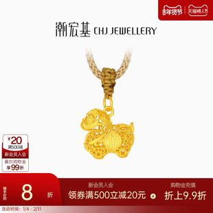 潮宏基生肖马足金项链黄金坠链镂空古法吊坠颈饰本命年礼物 计价