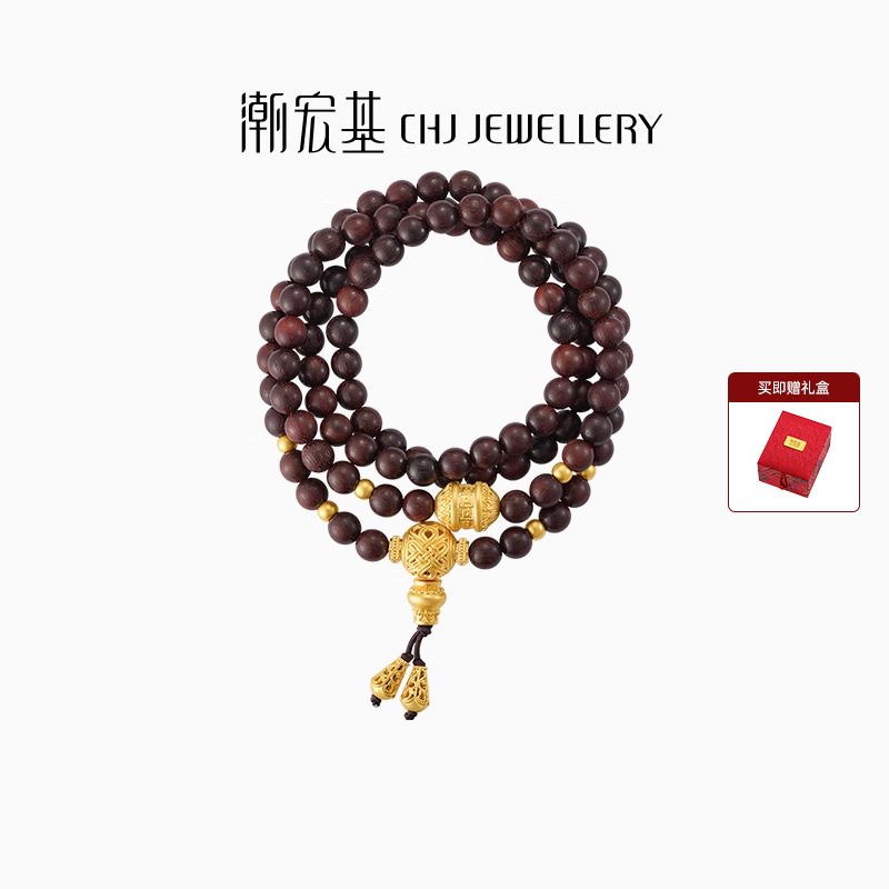 潮宏基臻金梵华黄金项链足金套链文玩颈饰古法小叶紫檀礼物 卟